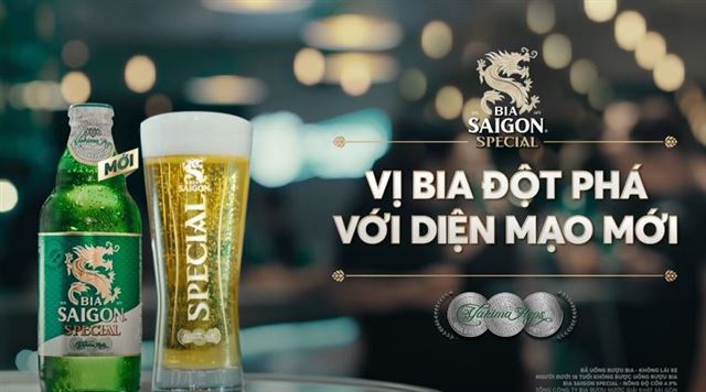Bia Saigon Special | VỊ BIA ĐỘT PHÁ VỚI DIỆN MẠO MỚI (45s)